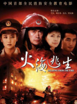 叔叔